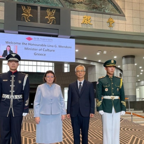 ΕΠΙΣΗΜΗ ΕΠΙΣΚΕΨΗ ΤΗΣ ΥΠΟΥΡΓΟΥ ΠΟΛΙΤΙΣΜΟΥ ΛΙΝΑΣ ΜΕΝΔΩΝΗ ΣΤΗ ΝΟΤΙΑ ΚΟΡΕΑ