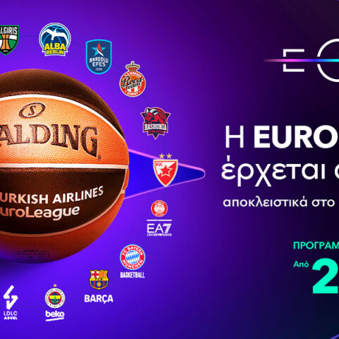 Euroleague αποκλειστικά στο Novasports