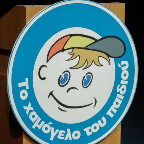 «Χαμόγελου του Παιδιού»