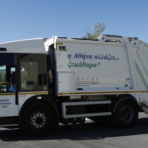 απορριματοφορο