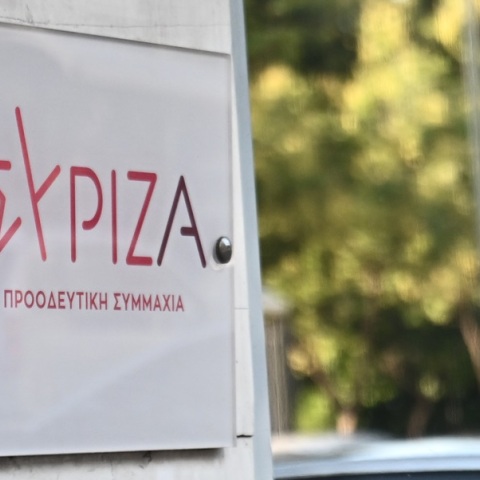Πολιτική Γραμματεία ΣΥΡΙΖΑ: Μέχρι τις 24 Οκτωβρίου οι υποψηφιότητες για την ηγεσία