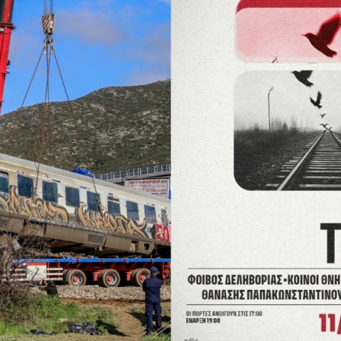 Συναυλία για τα Τέμπη: «Αντίθετες» με το εισιτήριο δηλώνουν 26 οικογένειες των θυμάτων