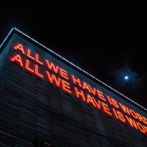 Το καθιερωμένο street party στη Στέγη Ιδρύματος Ωνάση