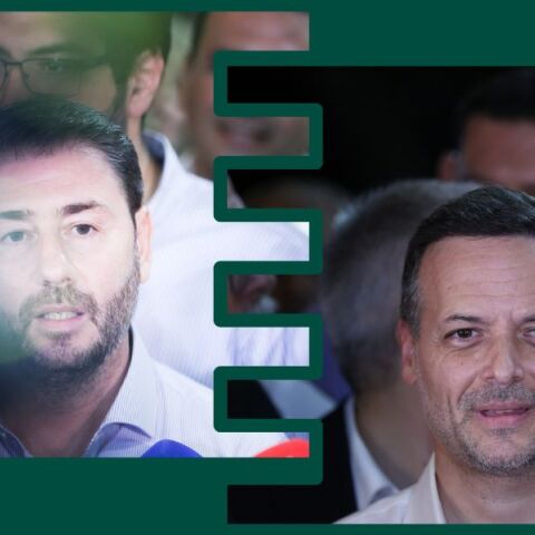 Τα τελικά ποσοστά Ανδρουλάκη - Δούκα εν όψει β' γύρου για τις εκλογές στο ΠΑΣΟΚ 