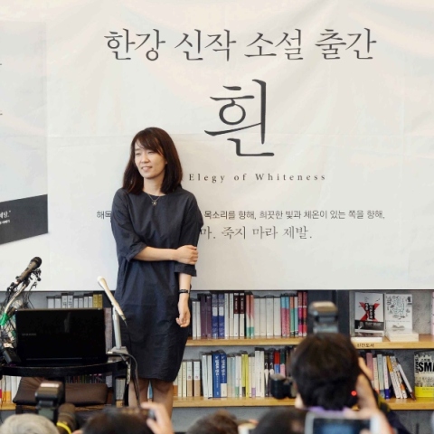 Η βραβευμένη με Νόμπελ Λογοτεχνίας, Χαν Κανγκ