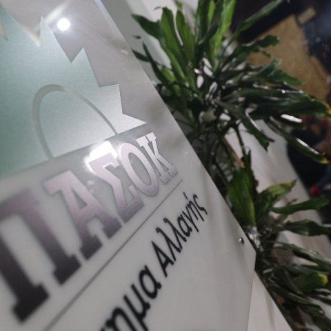 Εκλογές ΠΑΣΟΚ: Ποιοι ψηφίζουν - Πότε θα γνωρίζουμε τα αποτελέσματα