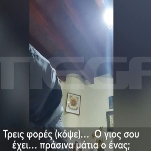 Ιερέας ρίχνει τα χαρτιά σε πιστούς και «διαβάζει» ρούχα έναντι αμοιβής