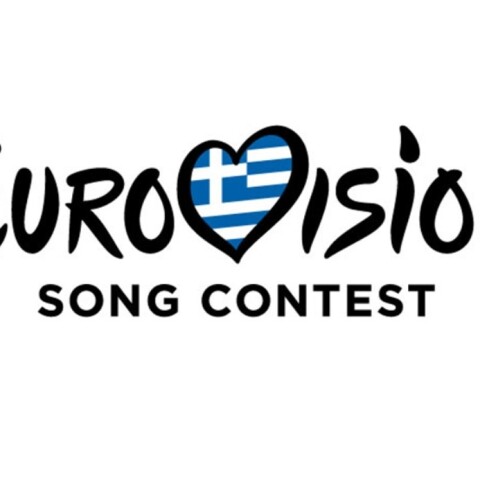 Eurovision 2025: Πρόσκληση της ΕΡΤ για προτάσεις συμμετοχής στη διαδικασία ανάδειξης του τραγουδιού