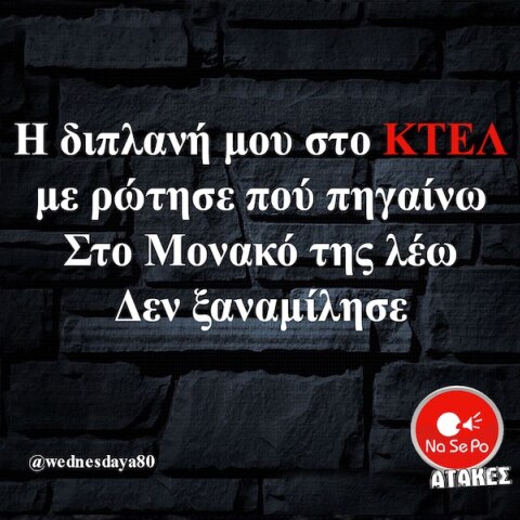 Αστεία memes, ατάκες, YOLO βίντεο, viral, αστεία video στο TikTok που ανέβηκαν στο διαδίκτυο και μας έκαναν να γελάσουμε.