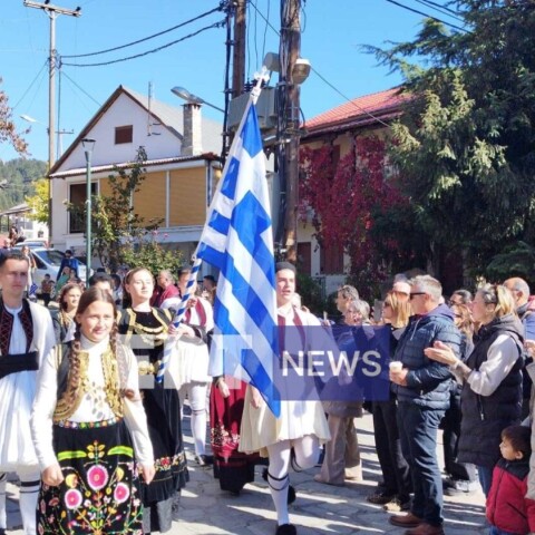 Σαμαρίνα: Στο χωριό παρελαύνουν οι κάτοικοι...ελλείψει μαθητών