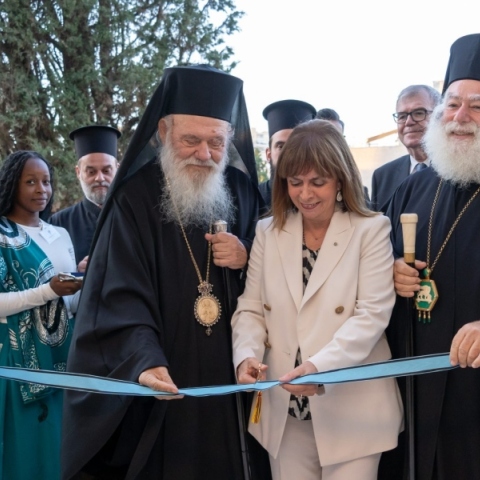 Η Κατερίνα Σακελλαροπούλου στα εγκαίνια του Πατριαρχικού Πολιτιστικού Κέντρου στην Κυψέλη