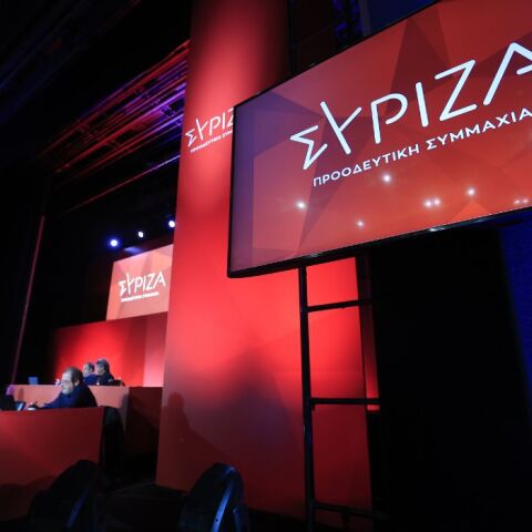 ΕΚΤΑΚΤΟ ΣΥΝΕΔΡΙΟ ΤΟΥ ΣΥΡΙΖΑ-ΠΣ / 2η ΗΜΕΡΑ (ΓΙΩΡΓΟΣ ΚΟΝΤΑΡΙΝΗΣ / EUROKINISSI)