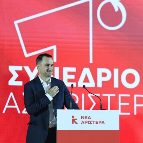 Νέα Αριστέρα: Oλοκληρώνται οι εργασίες του πρώτου συνεδρίου