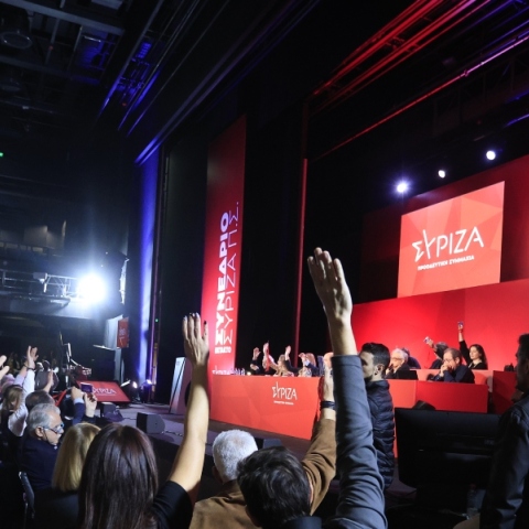 συνεδριο ΣΥΡΙΖΑ