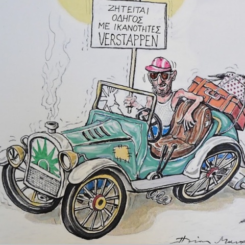 σκίτσο το Ηλία Μακρή