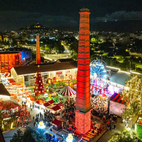 The Christmas Factory στην Τεχνόπολη