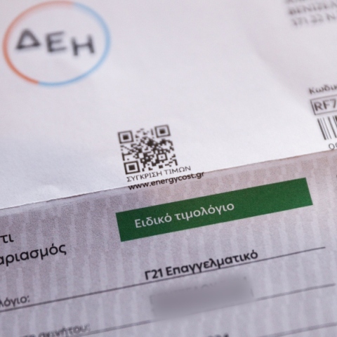 Τιμολόγια ρεύματος