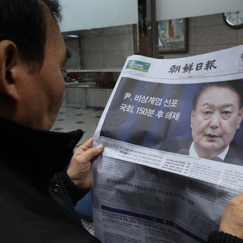 Νότια Κορέα: Υπάρχει μεγάλος κίνδυνος, αν δεν τεθεί σε διαθεσιμότητα ο πρόεδρος Γιουν