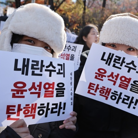 Νότια Κορέα: Διαδηλώσεις έξω από το Κοινοβούλιο στη Σεούλ - Ζητούν την καθαίρεση του Προέδρου της χώρας