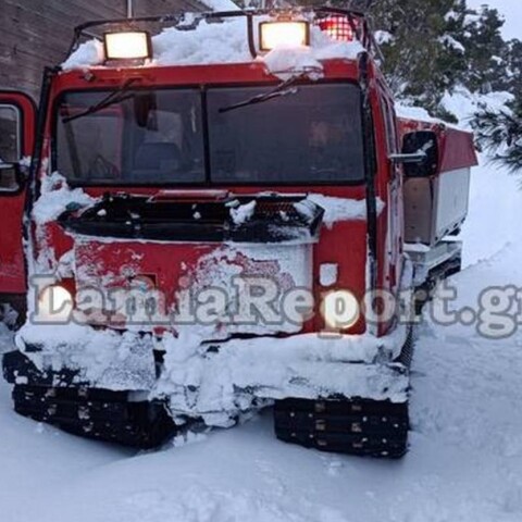 Λαμία: Απεγκλωβίστηκαν πεζοπόροι στο χιονισμένο Καλλίδρομο - Με ερπυστριοφόρο της ΕΜΑΚ η επιχείρηση