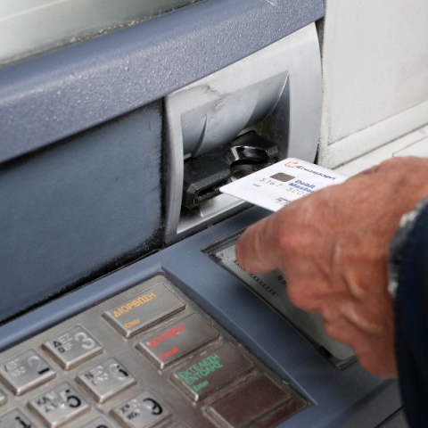 χερι, καρτα, ΑΤΜ