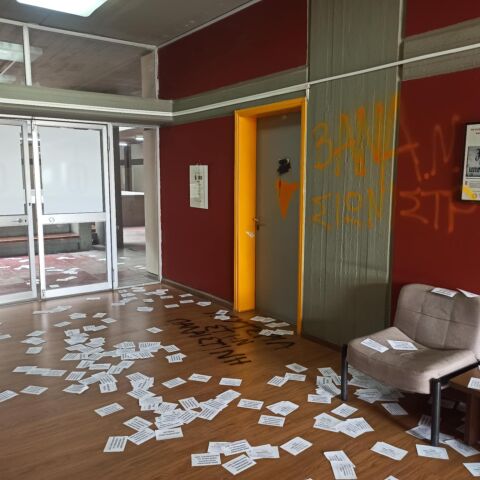 Βάνα Νικολαΐδου-Κυριανίδου: Νέος βανδαλισμός στο γραφείο της ακαδημαϊκού με αντισημιτικά συνθήματα