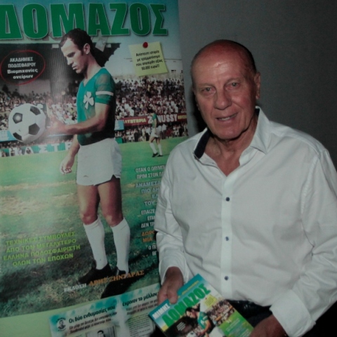 Ο Μίμης Δομάζος 