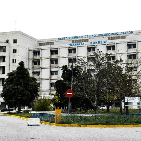 εισοδος νοσοκομειου