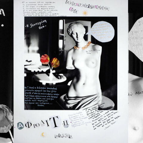 Μάντη Λυκερίδου: Διάλογος με την Αφροδίτη της Μήλου