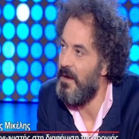 Δημήτρης Μικέλης: Πέθανε ο ηθοποιός σε ηλικία 60 ετών