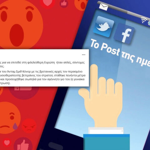 To post της ημέρας | Θύμιος Τζάλλας: Τα ψέματα του Τζέι Ντι Βανς