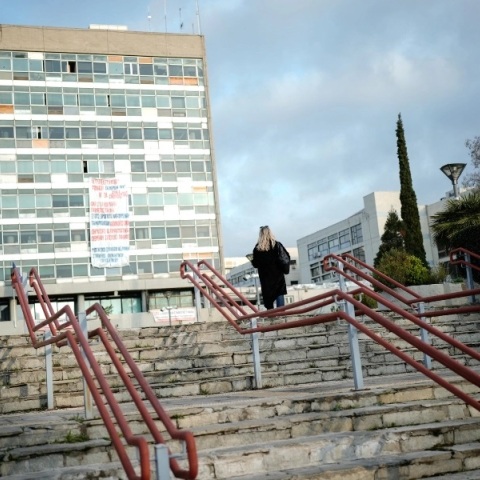 Αριστοτέλειο Πανεπιστήμιο Θεσσαλονίκης 