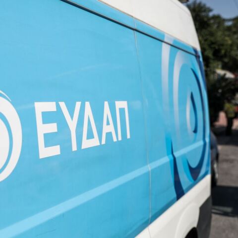 Συνεργείο της ΕΥΔΑΠ