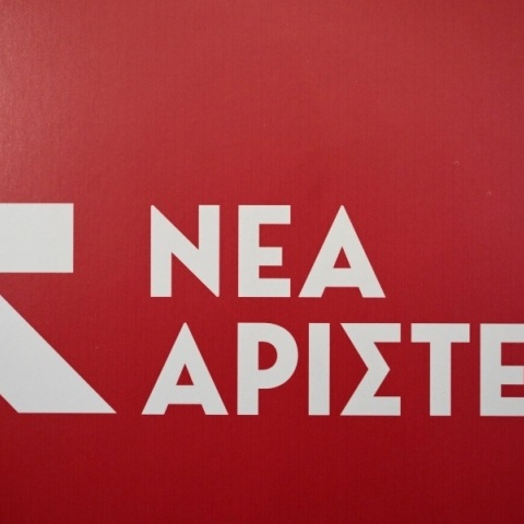 Νέα Αριστερά