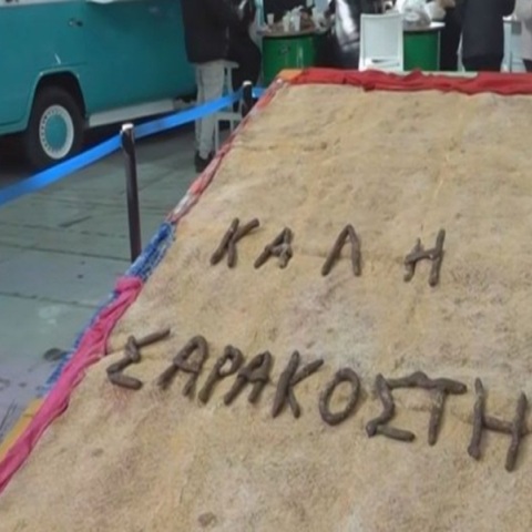 Καθαρά Δευτέρα: Λαγάνα...για ρεκόρ γκίνες στο Περιστέρι - Ζυγίζει 240 κιλά