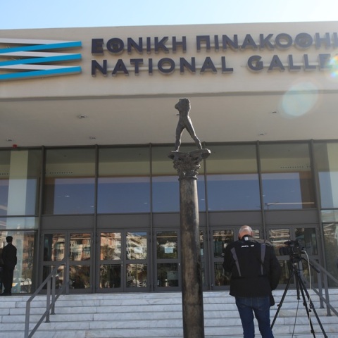 Εθνική Πινακοθήκη: Καταδικάζουμε κάθε πράξη βανδαλισμού, βίας και λογοκρισίας