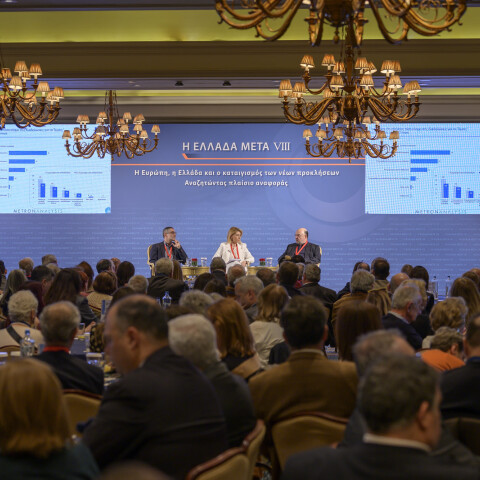 Δημοσκόπηση: 1 στους 3 πολίτες θεωρεί απειλή τον Τραμπ - Το 57% επιθυμεί κυβερνήσεις συνεργασίας