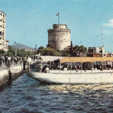 Καραβάκι Ελπίς