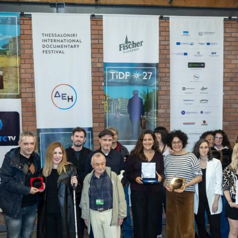 Φεστιβάλ Ντοκιμαντέρ Θεσσαλονίκης: Αυτοί είναι οι φετινοί νικητές της 27ης διοργάνωσης
