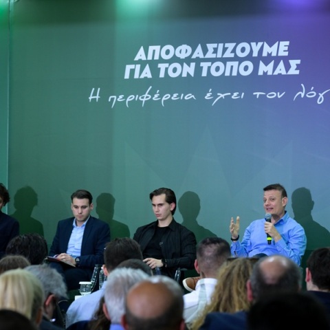 ΠΑΣΟΚ: Θετική αποτίμηση από τις Περιφερειακές Συνδιασκέψεις - Στο τραπέζι τα φλέγοντα ζητήματα