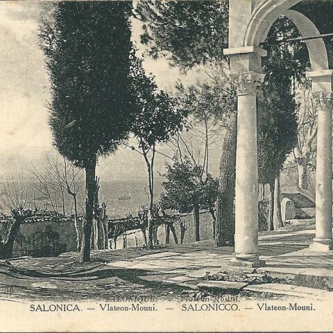 Η μονή Βλατάδων το 1918