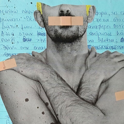 Χώρος Τέχνης ΔΩΜΑΤΙΟ - Έκθεση ΑΝΤΡΕΣ