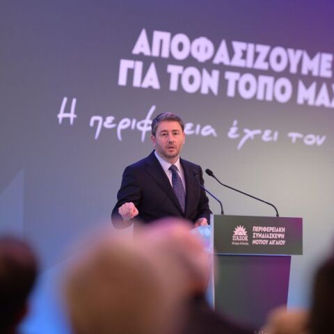 Νίκος Ανδρουλάκης: «Οι “Illuminati” του Μαξίμου πρέπει το γρηγορότερο δυνατόν να γίνουν παρελθόν»