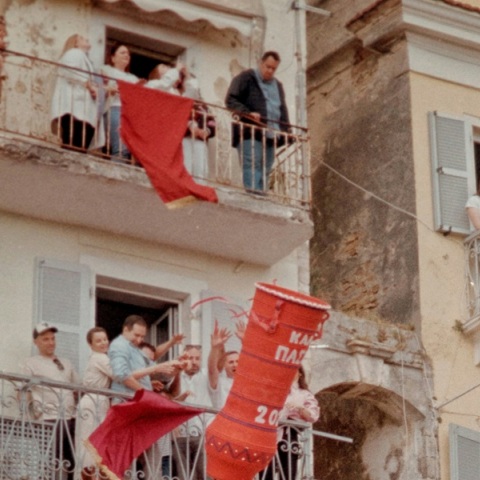 Το έθιμο των Μπότηδων το Μεγάλο Σάββατο στην Κέρκυρα