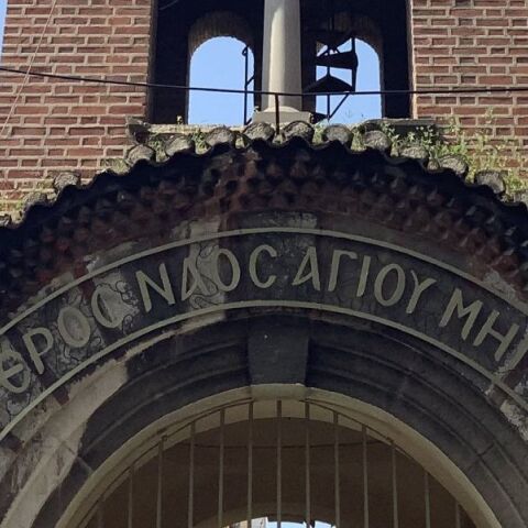 Ναός Αγίου Μηνά, Θεσσαλονίκη