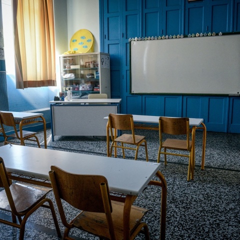 Τάξη σχολείου