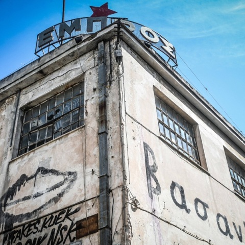 Χ. Δούκας: Ο κ. Μπακογιάννης φέρει σοβαρή ευθύνη για την άθλια μεθόδευση να νοικιάσει κτίριο υπό κατάληψη