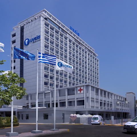 50 χρόνια λειτουργίας γιορτάζει το Νοσοκομείο Υγεία