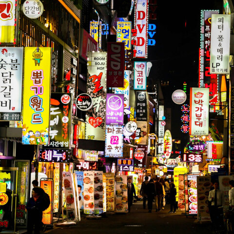 Σεούλ, Νότια Κορέα