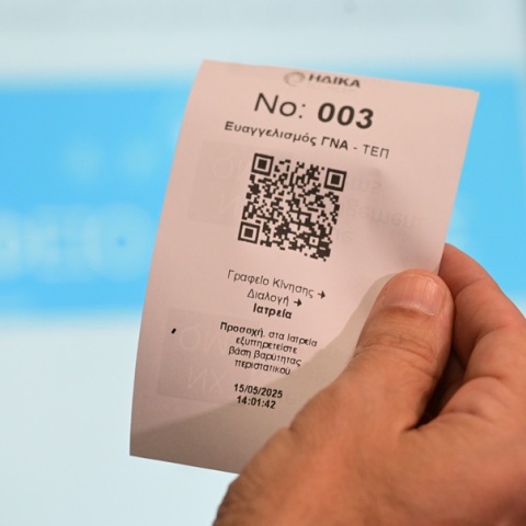 Πώς λειτουργεί το «βραχιολάκι» στα Επείγοντα - Θα επεκταθεί σε 15 μεγάλα νοσοκομεία της χώρας